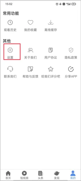 月亮影视大全最新版
