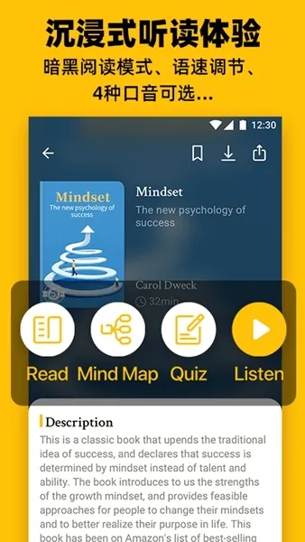 Bookey英语阅读听书app