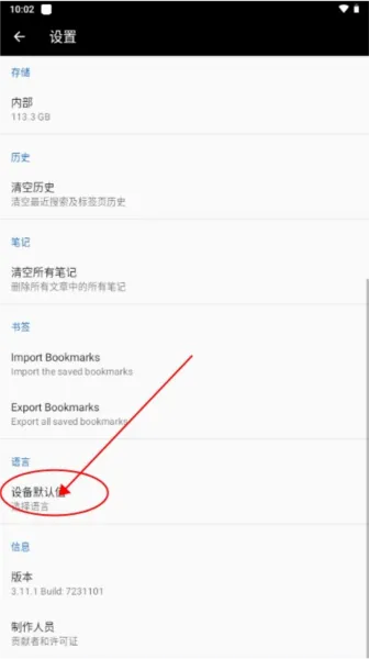 kiwix离线维基阅读工具
