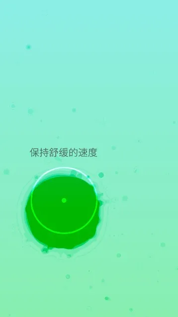 Pause减压软件