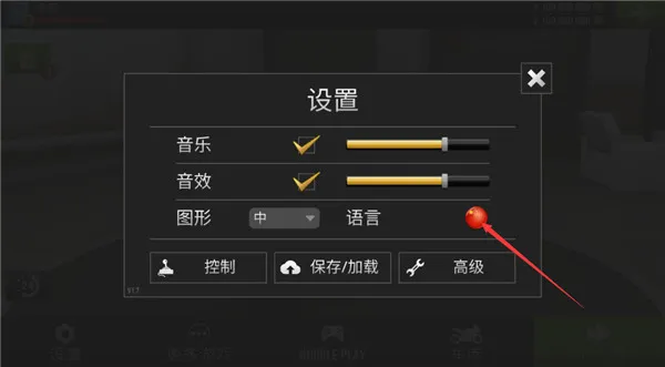 公路骑手无限金币版