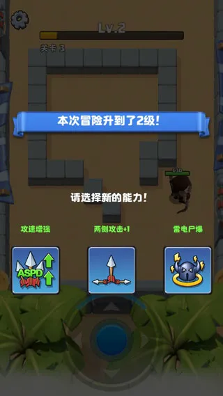 弓箭传奇