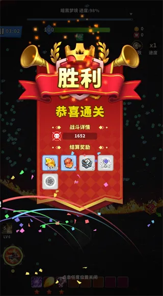 疯狂怪物城