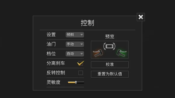 公路骑手无限金币版