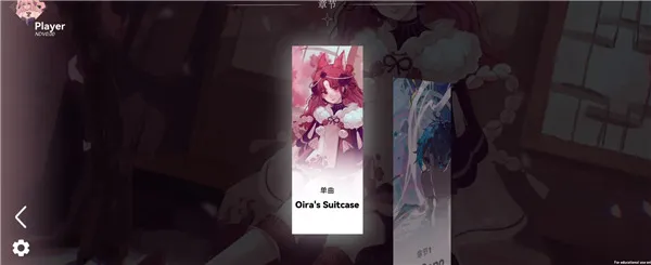 Berry Melody音游官方版