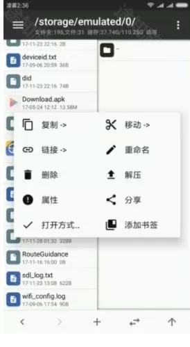 mt管理器老版本