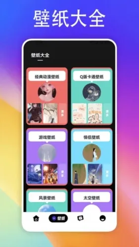 彩虹多