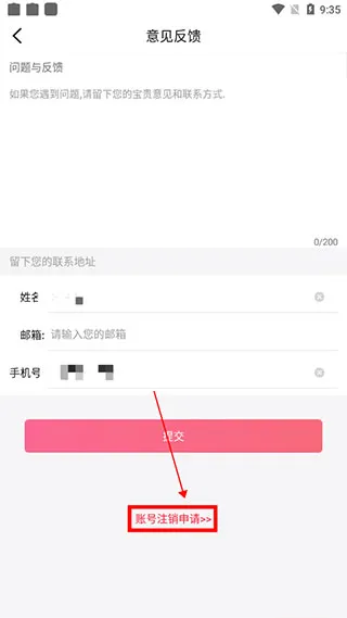597人才网手机版