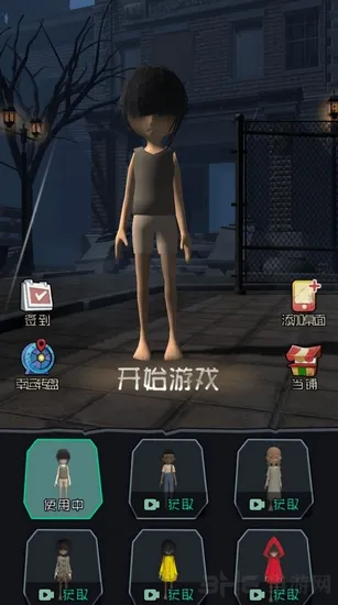 暴走小姐姐3D内置功能菜单