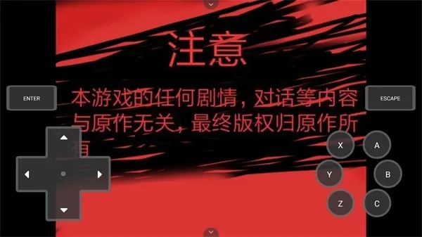 熊出没之核变官方版