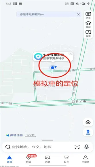 Fv助手