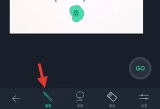 TouchRetouch抠图大师