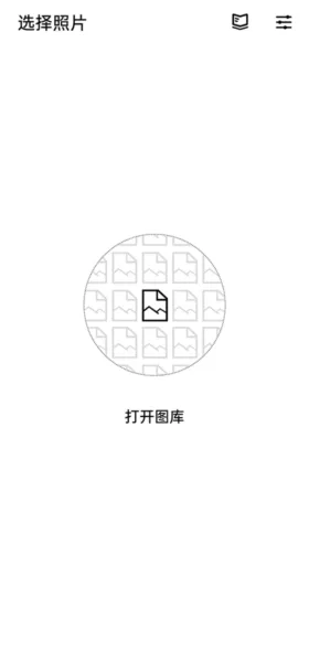 TouchRetouch抠图大师