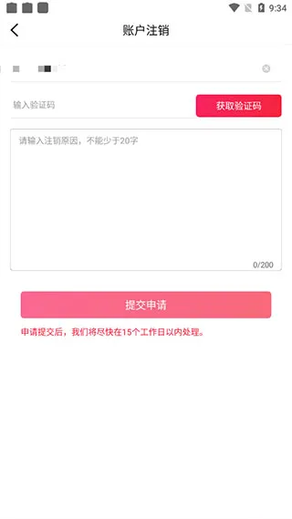 597人才网手机版