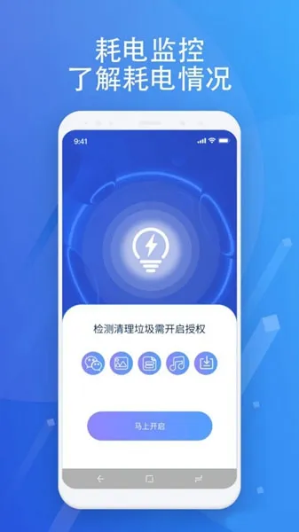 浮光手机助手软件