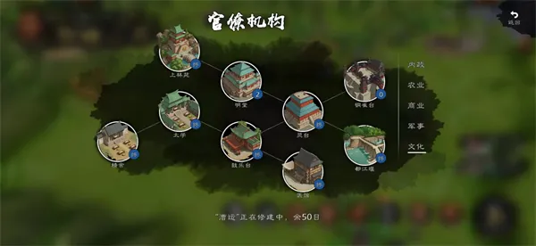 逐鹿手游