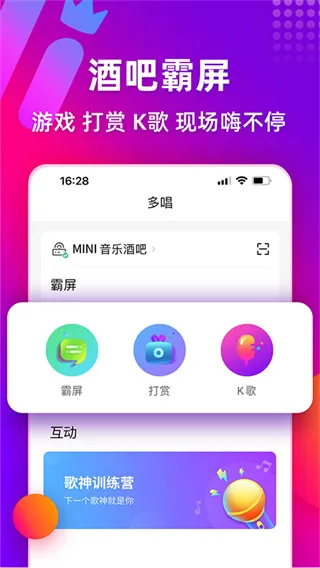 多唱k歌