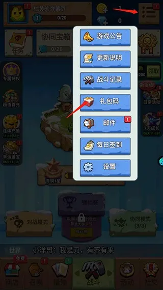 植物大作战