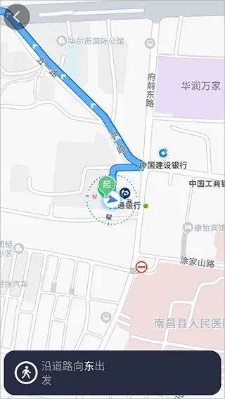 百度地图手表端wear app