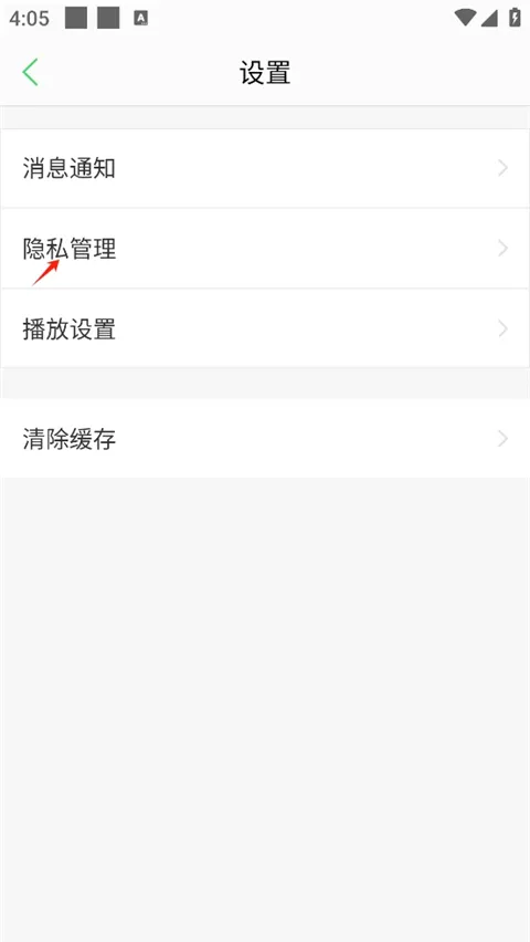 春雨医生最新版