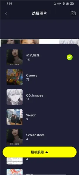 Silimini动画特效制作