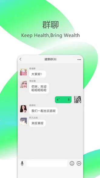 V-Moment聊天软件