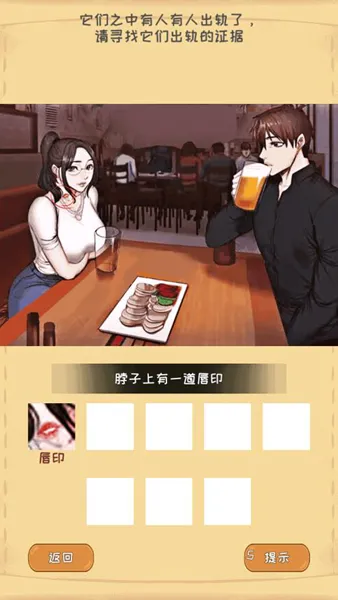 惊悚怪谈物语