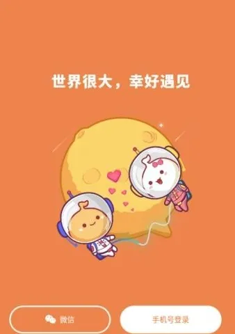 声鉴