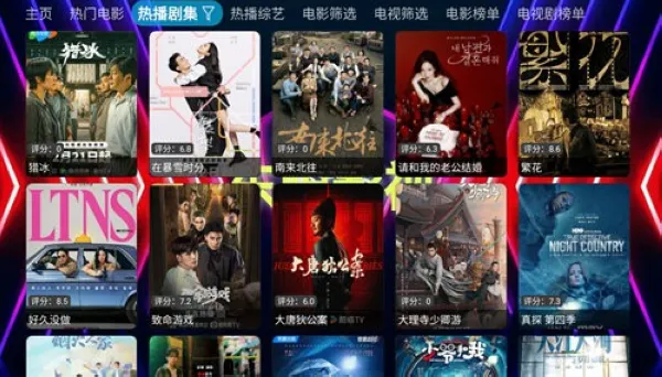 东阳影视TV版