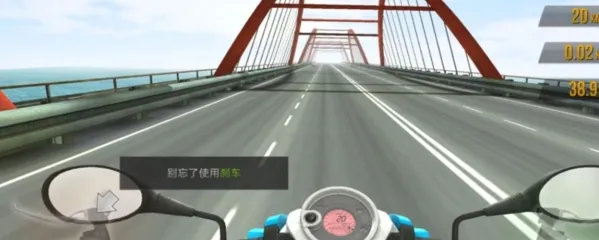 公路骑手全车辆解锁版