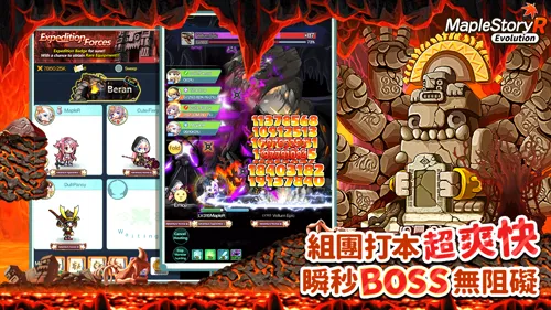 枫之谷R经典新定义