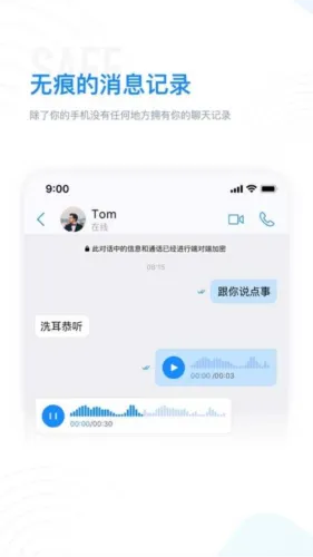 68聊天app老版本