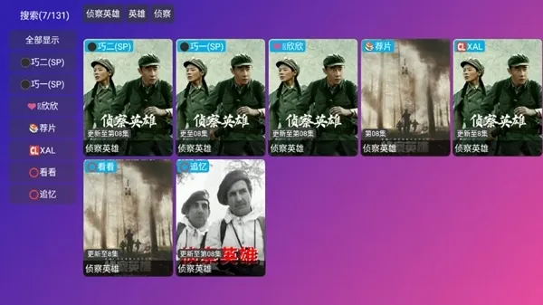 playerTV版电视盒子
