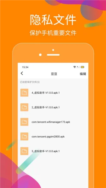 抖商虚拟助手