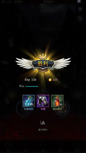 放置天使免广告版