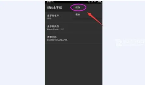 gba模拟器ios