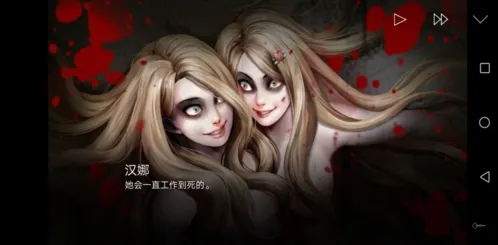埃德蒙庄园冒险记手游