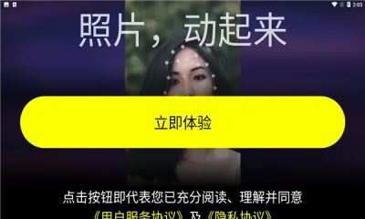 Silimini动画特效制作