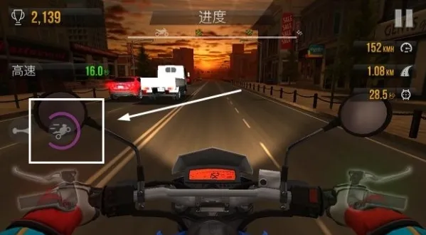 公路骑手全车辆解锁版