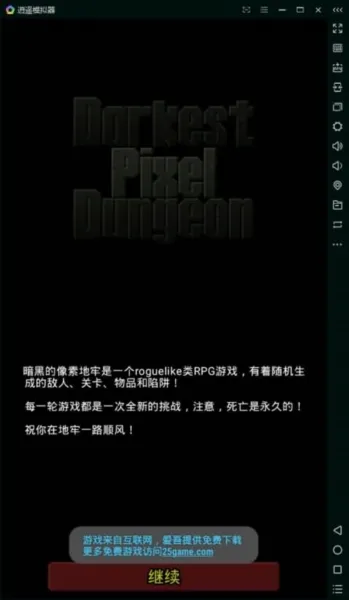 AR地牢无限金币版