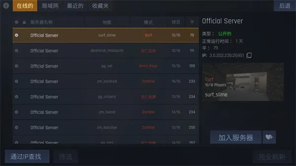 kontra手游