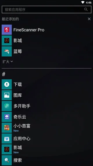Launcher 10高级版