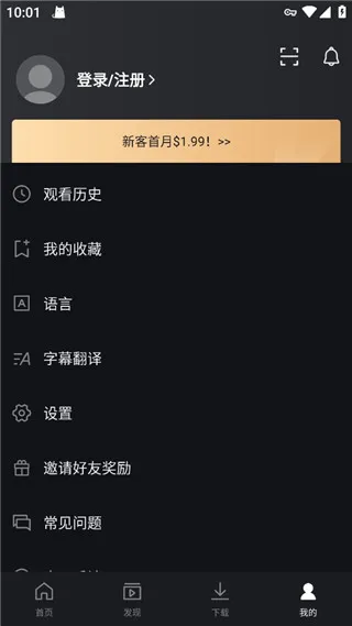 爱奇艺谷歌版