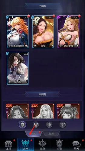 放置天使免广告版