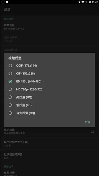 dailyroads行车记录器app