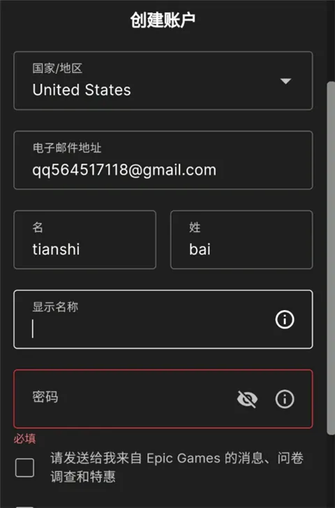 方舟生存进化重制版