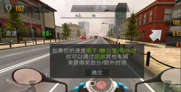 公路骑手全车辆解锁版