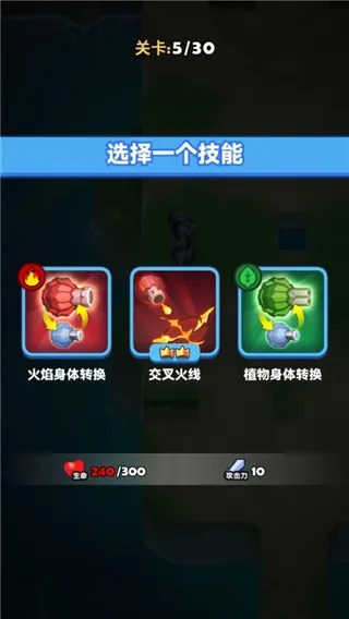 蛇蛇贪吃