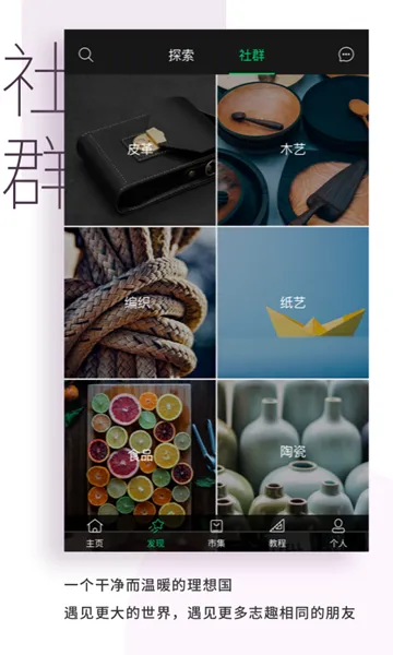 kiinii手工