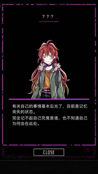 囚禁之馆付费解锁版